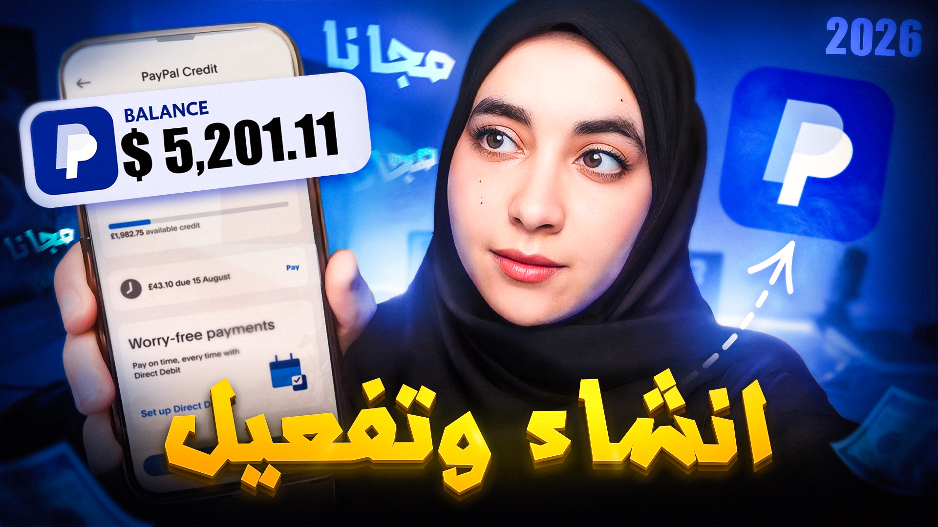 قصة رعب